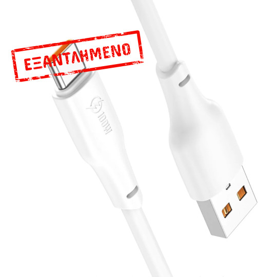 Καλώδιο Hoco X93 Force USB-A σε USB-C High Power 100W 6A Λευκό 1m Καλώδιο Hoco X93 Force USB-A σε USB-C High Power 100W 6A Λευκό 1m