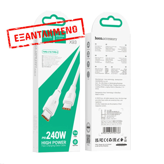 Καλώδιο Hoco X93 Force USB-C σε USB-C PD240W 5A Λευκό 1m Καλώδιο Hoco X93 Force USB-C σε USB-C PD240W 5A Λευκό 1m