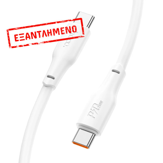Καλώδιο Hoco X93 Force USB-C σε USB-C PD240W 5A Λευκό 1m Καλώδιο Hoco X93 Force USB-C σε USB-C PD240W 5A Λευκό 1m