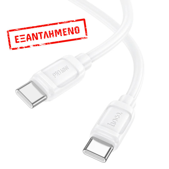 Καλώδιο Hoco X115 Surpass USB-C σε USB-C PD60W 3.0A Λευκό 1m Καλώδιο Hoco X115 Surpass USB-C σε USB-C PD60W 3.0A Λευκό 1m