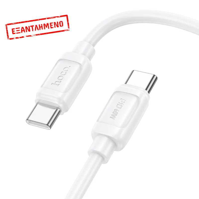 Καλώδιο Hoco X115 Surpass USB-C σε USB-C PD60W 3.0A Λευκό 1m Καλώδιο Hoco X115 Surpass USB-C σε USB-C PD60W 3.0A Λευκό 1m