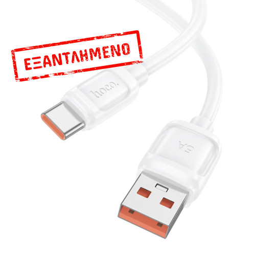 Καλώδιο Hoco X115 Surpass USB-A σε USB-C 100W 5A Λευκό 1m Καλώδιο Hoco X115 Surpass USB-A σε USB-C 100W 5A Λευκό 1m