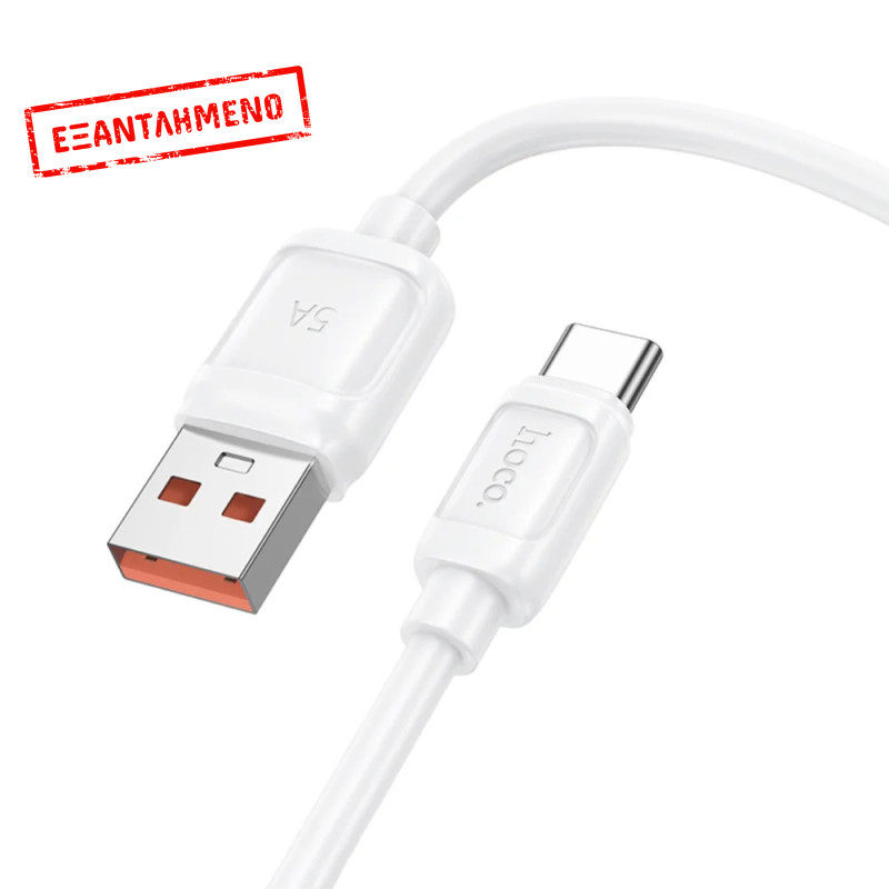 Καλώδιο Hoco X115 Surpass USB-A σε USB-C 100W 5A Λευκό 1m Καλώδιο Hoco X115 Surpass USB-A σε USB-C 100W 5A Λευκό 1m