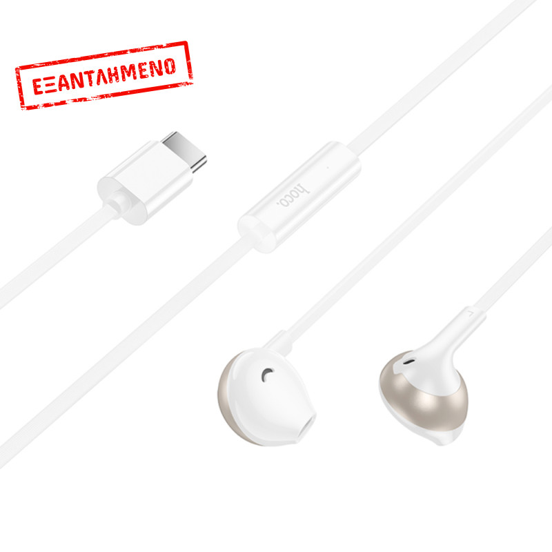 Hands Free Hoco M115 Sagacious USB-C Universal Earphones Hi-Fi Stereo με Μικρόφωνο Λευκά 1.2m Hands Free Hoco M115 Sagacious USB-C Universal Earphones Hi-Fi Stereo με Μικρόφωνο Λευκά 1.2m