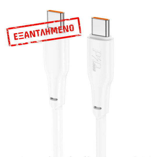 Καλώδιο Hoco X93 Force USB-C σε USB-C PD100W 3A για Γρήγορη Φόρτιση Λευκο 2m Καλώδιο Hoco X93 Force USB-C σε USB-C PD100W 3A για Γρήγορη Φόρτιση Λευκο 2m