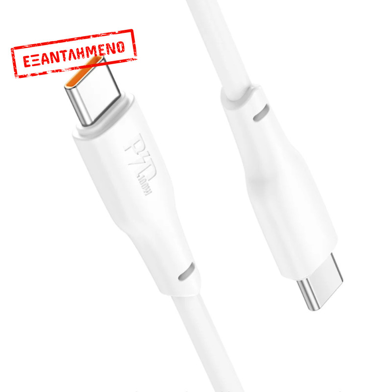 Καλώδιο Hoco X93 Force USB-C σε USB-C PD100W 3A για Γρήγορη Φόρτιση Λευκο 2m Καλώδιο Hoco X93 Force USB-C σε USB-C PD100W 3A για Γρήγορη Φόρτιση Λευκο 2m