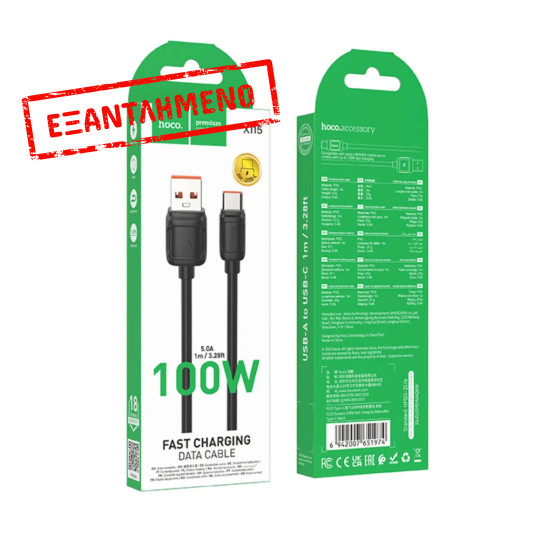 Καλώδιο Hoco X115 Surpass USB-A σε USB-C 100W 5A Μαύρο 1m Καλώδιο Hoco X115 Surpass USB-A σε USB-C 100W 5A Μαύρο 1m