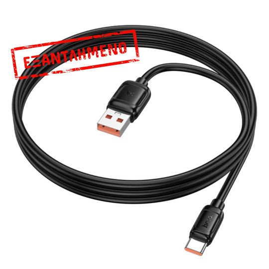 Καλώδιο Hoco X115 Surpass USB-A σε USB-C 100W 5A Μαύρο 1m Καλώδιο Hoco X115 Surpass USB-A σε USB-C 100W 5A Μαύρο 1m