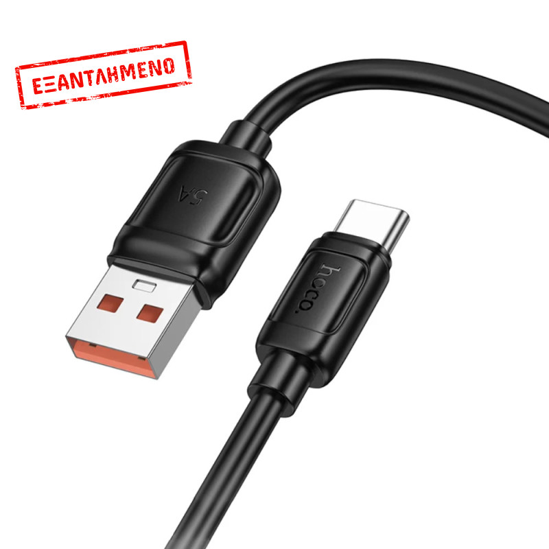 Καλώδιο Hoco X115 Surpass USB-A σε USB-C 100W 5A Μαύρο 1m Καλώδιο Hoco X115 Surpass USB-A σε USB-C 100W 5A Μαύρο 1m