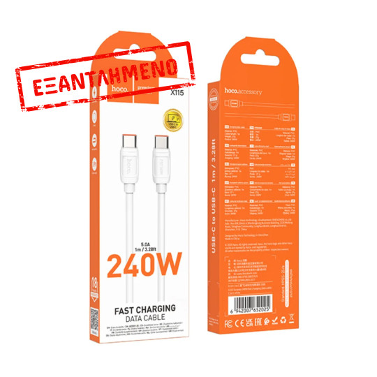 Καλώδιο Hoco X115 Surpass USB-C σε USB-C PD240W 5A Fast Charging Λευκό 1m Καλώδιο Hoco X115 Surpass USB-C σε USB-C PD240W 5A Fast Charging Λευκό 1m