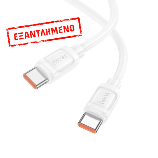 Καλώδιο Hoco X115 Surpass USB-C σε USB-C PD240W 5A Fast Charging Λευκό 1m Καλώδιο Hoco X115 Surpass USB-C σε USB-C PD240W 5A Fast Charging Λευκό 1m