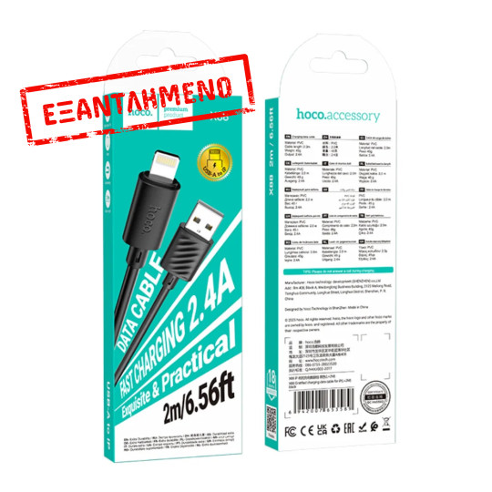 Καλώδιο Hoco X88 Gratified USB-C σε Lightning 2.4A Μαύρο 2m Καλώδιο Hoco X88 Gratified USB-C σε Lightning 2.4A Μαύρο 2m