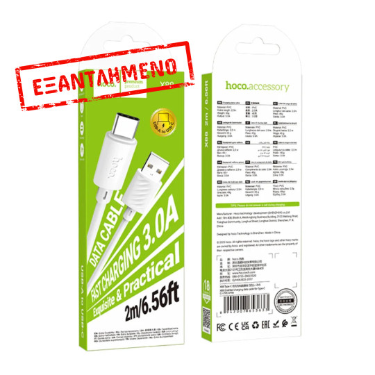 Καλώδιο Hoco X88 Gratified USB-Α σε USB-C 3A Λευκό 2m Καλώδιο Hoco X88 Gratified USB-Α σε USB-C 3A Λευκό 2m