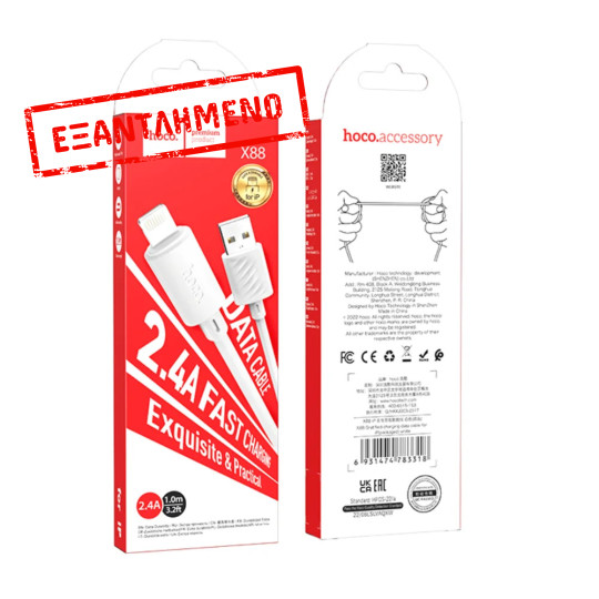Καλώδιο Hoco X88 Gratified USB-A σε Lightning 2.4A Λευκό 2m