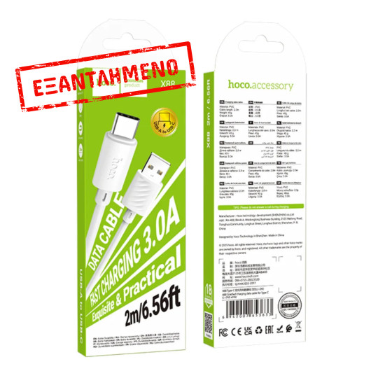 Καλώδιο Hoco X88 Gratified USB-Α σε USB-C 3A Μαύρο 2m Καλώδιο Hoco X88 Gratified USB-Α σε USB-C 3A Μαύρο 2m