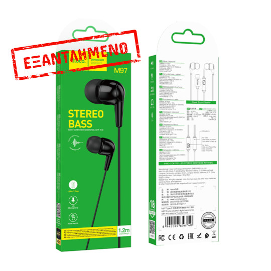Hands Free Hoco M97 Enjoy Universal Earphones Stereo Bass USB-C με Μικρόφωνο Συμβατά με Όλες τις Συσκευές USB-C Μαύρο 1.2m Hands Free Hoco M97 Enjoy Universal Earphones Stereo Bass USB-C με Μικρόφωνο Συμβατά με Όλες τις Συσκευές USB-C Μαύρο 1.2m