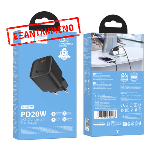 Φορτιστής Ταξιδίου Hoco N64 Ingenious GaN με 1 Εξόδο Φόρτισης USB-C PD20W 5V 3.0A Μαύρος Φορτιστής Ταξιδίου Hoco N64 Ingenious GaN με 1 Εξόδο Φόρτισης USB-C PD20W 5V 3.0A Μαύρος