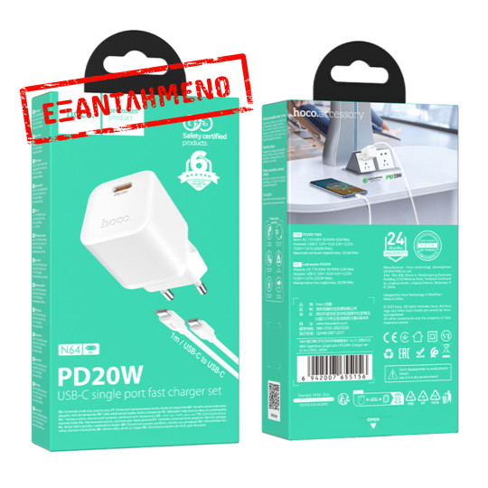 Φορτιστής Ταξιδίου Hoco N64 Ingenious GaN με 1 Εξόδο Φόρτισης USB-C PD20W 5V 3.0A + Καλώδιο Φόρτισης USB-C σε USB-C 1m Λευκός Φορτιστής Ταξιδίου Hoco N64 Ingenious GaN με 1 Εξόδο Φόρτισης USB-C PD20W 5V 3.0A + Καλώδιο Φόρτισης USB-C σε USB-C 1m Λευκός
