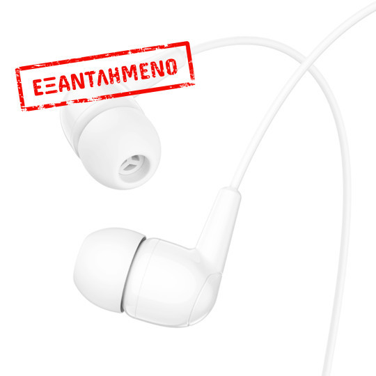 Hands Free Hoco M97 Enjoy Universal Earphones Stereo Bass USB-C με Μικρόφωνο Συμβατά με Όλες τις Συσκευές USB-C Λευκό 1.2m Hands Free Hoco M97 Enjoy Universal Earphones Stereo Bass USB-C με Μικρόφωνο Συμβατά με Όλες τις Συσκευές USB-C Λευκό 1.2m