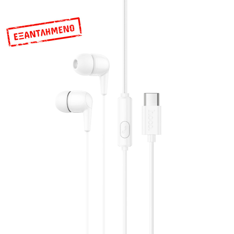 Hands Free Hoco M97 Enjoy Universal Earphones Stereo Bass USB-C με Μικρόφωνο Συμβατά με Όλες τις Συσκευές USB-C Λευκό 1.2m Hands Free Hoco M97 Enjoy Universal Earphones Stereo Bass USB-C με Μικρόφωνο Συμβατά με Όλες τις Συσκευές USB-C Λευκό 1.2m