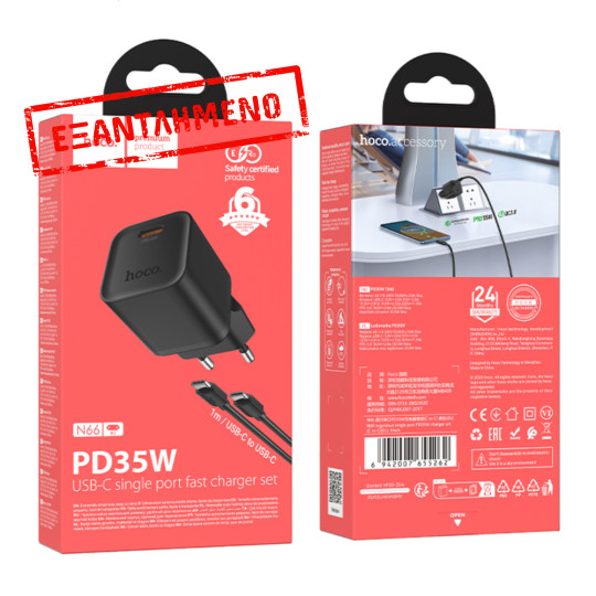 Φορτιστής Ταξιδίου Hoco N66 Ingenious GaN με 1 Εξόδο Φόρτισης USB-C PD35W 5V 3.0A + Καλώδιο Φόρτισης USB-C σε USB-C 1m Μαύρος Φορτιστής Ταξιδίου Hoco N66 Ingenious GaN με 1 Εξόδο Φόρτισης USB-C PD35W 5V 3.0A + Καλώδιο Φόρτισης USB-C σε USB-C 1m Μαύρος