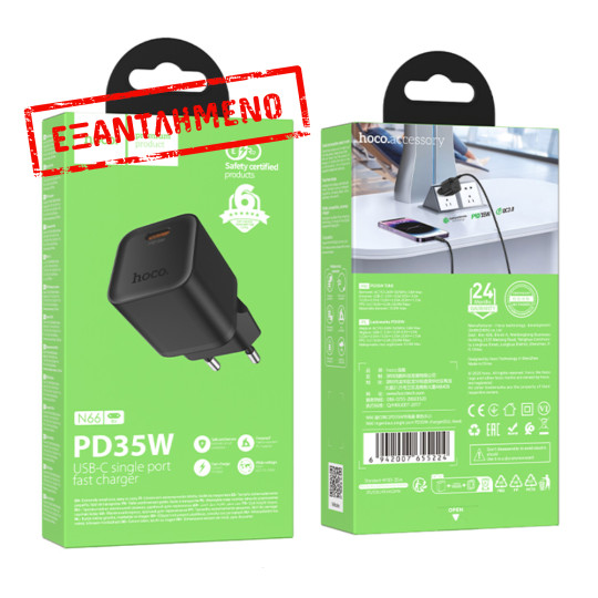 Φορτιστής Ταξιδίου Hoco N66 Ingenious GaN με 1 Εξόδο Φόρτισης USB-C PD35W 5V 3.0A Μαύρος Φορτιστής Ταξιδίου Hoco N66 Ingenious GaN με 1 Εξόδο Φόρτισης USB-C PD35W 5V 3.0A Μαύρος