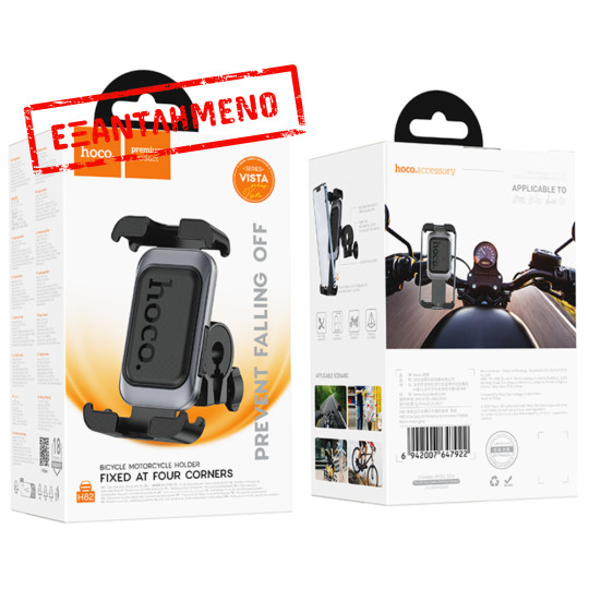 Βάση Στήριξης Hoco H82 Vista Μηχανής για Κινητά 4.5"-7" με Στήριξη και Προστασία σε 4 Γωνίες Βάση Στήριξης Hoco H82 Vista Μηχανής για Κινητά 4.5"-7" με Στήριξη και Προστασία σε 4 Γωνίες