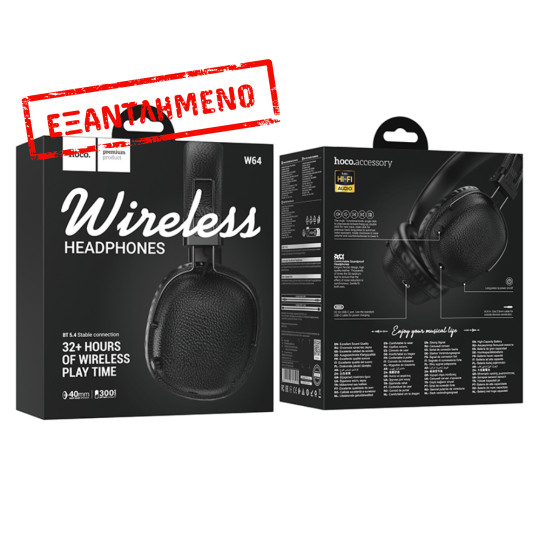 Wireless Ακουστικά Stereo Hoco W64 Earl II TWS v5.4 300mAh 32 Ώρες Ομιλίας AUX USB-C Μαύρα