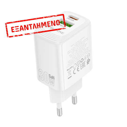 Φορτιστής Ταξιδίου Borofone BN29 Fuente GaN με 1xUSB-C PD30W και 1xUSB-A QC3.0A Λευκός