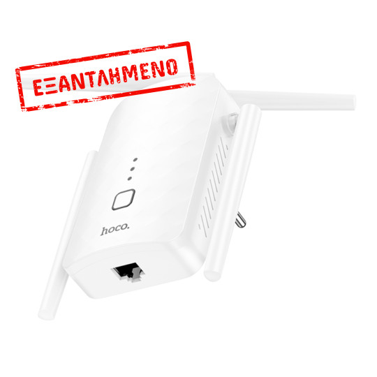 Wifi Repeater Hoco HI35 2.4Ghz 300Mbps και 4 Κεραίες Λευκό Wifi Repeater Hoco HI35 2.4Ghz 300Mbps και 4 Κεραίες Λευκό