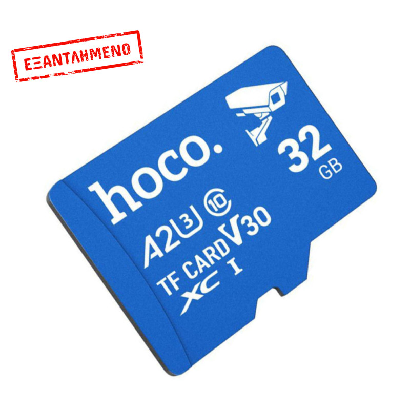 Κάρτα Μνήμης Hoco MicroSDHC 32GB Class 10 V30 εως 30MB/s Αδιάβροχη Ιδανική για 4k Φωτογραφικά Αρχεία και Βίντεο Κάρτα Μνήμης Hoco MicroSDHC 32GB Class 10 V30 εως 30MB/s Αδιάβροχη Ιδανική για 4k Φωτογραφικά Αρχεία και Βίντεο