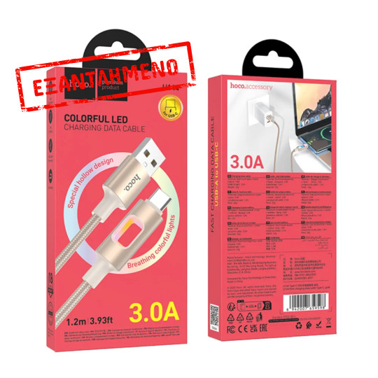 Καλώδιο Hoco U144 USB-A σε USB-C Fast Charging 3A με Φωτισμό Braided Χρυσό 1.2m Καλώδιο Hoco U144 USB-A σε USB-C Fast Charging 3A με Φωτισμό Braided Χρυσό 1.2m
