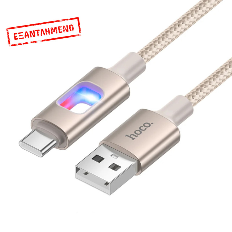 Καλώδιο Hoco U144 USB-A σε USB-C Fast Charging 3A με Φωτισμό Braided Χρυσό 1.2m Καλώδιο Hoco U144 USB-A σε USB-C Fast Charging 3A με Φωτισμό Braided Χρυσό 1.2m