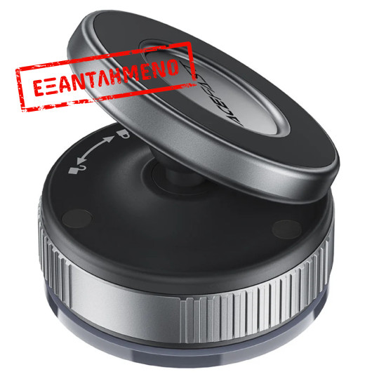 Επιτραπέζια Μαγνητική Βάση Στήριξης Acefast E27 με Δυνατούς Μαγνήτες και Ελεύθερη Περιστροφή και Κλίση Γκρι Επιτραπέζια Μαγνητική Βάση Στήριξης Acefast E27 με Δυνατούς Μαγνήτες και Ελεύθερη Περιστροφή και Κλίση Γκρι