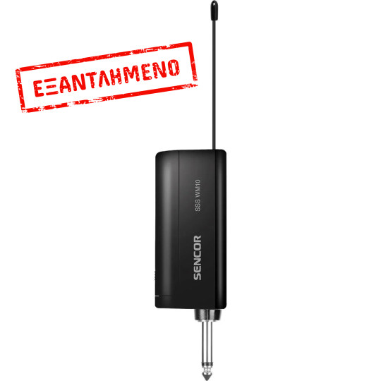 Ασύρματo Μικρόφωνo Sencor SSS WM10 με Ασύρματο Δέκτη 6.3mm Jack και Ακτίνα Λειτουργίας έως 20m