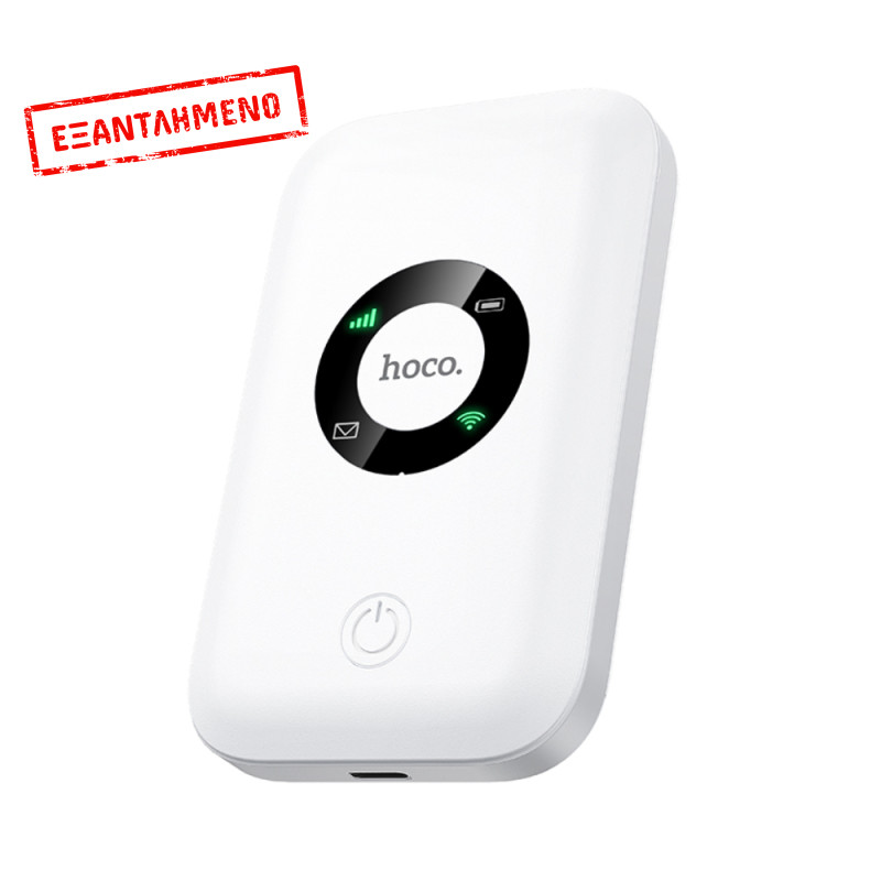 Φορητό Wifi Router Hoco DQ11 4G Wifi6 150Mbps 2.4GHz Λευκό Φορητό Wifi Router Hoco DQ11 4G Wifi6 150Mbps 2.4GHz Λευκό