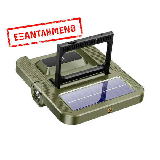 Φωτιστικό LED Εξωτερικού Χώρου Hoco DL22 με Ηλιακό Συλλέκτη, Αναδιπλούμενο. 2400 Lumens, Ρυθμίσεις Φωτεινότητας και Θερμοκρασίας Φωτός Φωτιστικό LED Εξωτερικού Χώρου Hoco DL22 με Ηλιακό Συλλέκτη, Αναδιπλούμενο. 2400 Lumens, Ρυθμίσεις Φωτεινότητας και Θερμοκρασίας Φωτός