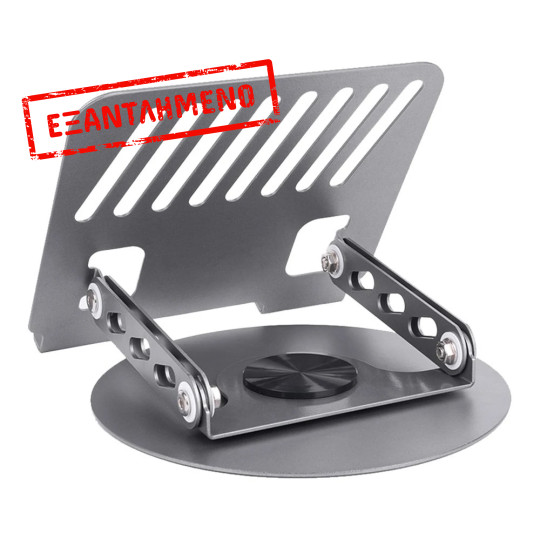 Βάση Στήριξης Επιτραπέζια Hoco DH21 Leader Mini Αναδιπλούμενη για Λάπτοπ και Τάμπλετ 7"-14" με Περιστροφή 360° Βάση Στήριξης Επιτραπέζια Hoco DH21 Leader Mini Αναδιπλούμενη για Λάπτοπ και Τάμπλετ 7"-14" με Περιστροφή 360°