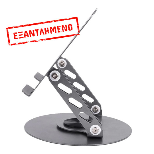 Βάση Στήριξης Επιτραπέζια Hoco DH21 Leader Mini Αναδιπλούμενη για Λάπτοπ και Τάμπλετ 7"-14" με Περιστροφή 360° Βάση Στήριξης Επιτραπέζια Hoco DH21 Leader Mini Αναδιπλούμενη για Λάπτοπ και Τάμπλετ 7"-14" με Περιστροφή 360°