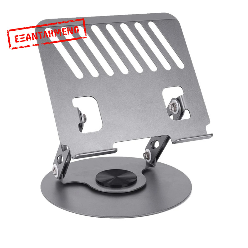 Βάση Στήριξης Επιτραπέζια Hoco DH21 Leader Mini Αναδιπλούμενη για Λάπτοπ και Τάμπλετ 7"-14" με Περιστροφή 360° Βάση Στήριξης Επιτραπέζια Hoco DH21 Leader Mini Αναδιπλούμενη για Λάπτοπ και Τάμπλετ 7"-14" με Περιστροφή 360°