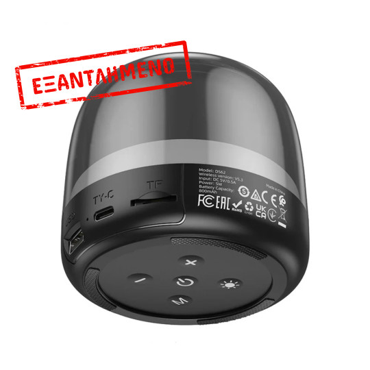 Ηχείο Wireless Hoco. DS62 Tiny Colorful 5W BT v5.3, USB, TF Card και 3.5mm