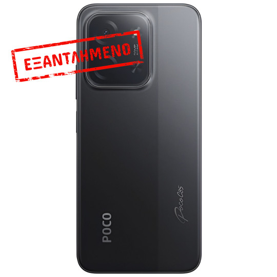 Xiaomi Poco C85 4G Dual Sim 6.9" 6GB/128GB IP64 Black Xiaomi Poco C85 4G Dual Sim 6.9" 6GB/128GB IP64 Black