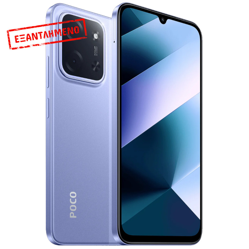 Xiaomi Poco C85 4G Dual Sim 6.9" 6GB/128GB IP64 Purple Xiaomi Poco C85 4G Dual Sim 6.9" 6GB/128GB IP64 Purple