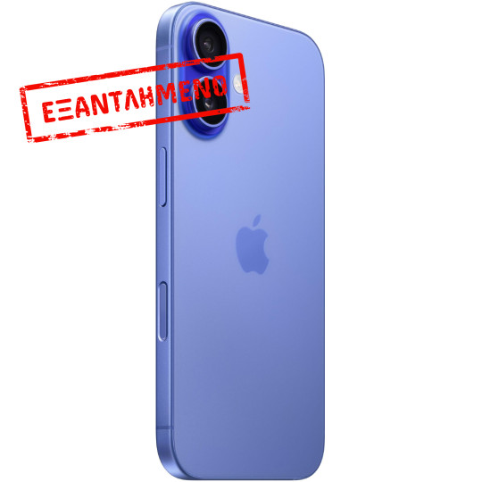 Apple iPhone 16 5G 6.1" 8GB/128GB NFC IP68 Ultramarine