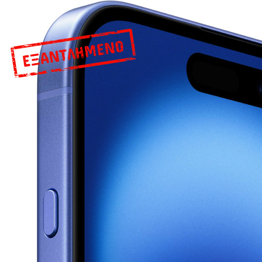 Apple iPhone 16 5G 6.1" 8GB/128GB NFC IP68 Ultramarine