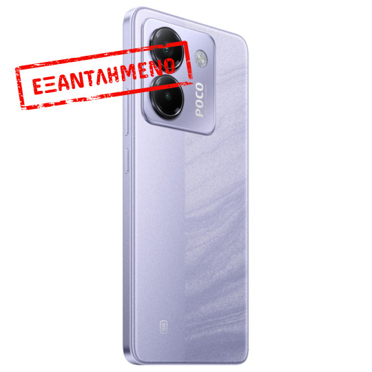 Xiaomi Poco M7 Pro 5G Dual Sim 6.67" 12GB/256GB NFC IP64 Purple Xiaomi Poco M7 Pro 5G Dual Sim 6.67" 12GB/256GB NFC IP64 Purple