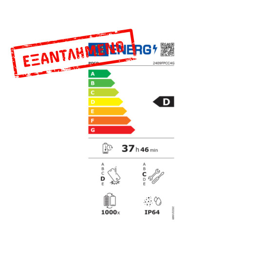 Xiaomi Poco M7 Pro 5G Dual Sim 6.67" 12GB/256GB NFC IP64 Purple Xiaomi Poco M7 Pro 5G Dual Sim 6.67" 12GB/256GB NFC IP64 Purple