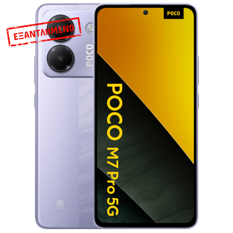 Xiaomi Poco M7 Pro 5G Dual Sim 6.67" 12GB/256GB NFC IP64 Purple Xiaomi Poco M7 Pro 5G Dual Sim 6.67" 12GB/256GB NFC IP64 Purple