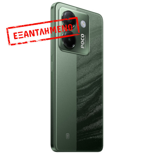 Xiaomi Poco M7 Pro 5G Dual Sim 6.67" 12GB/256GB NFC IP64 Green Xiaomi Poco M7 Pro 5G Dual Sim 6.67" 12GB/256GB NFC IP64 Green