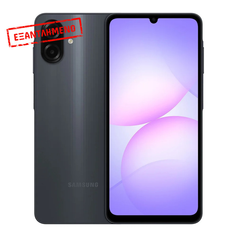 Samsung SM-A075 Galaxy A07 4G Non EU Dual Sim 6.7" 4GB/128GB IP54 Black με 1 Χρόνο Εγγύηση απο Samsung Service Samsung SM-A075 Galaxy A07 4G Non EU Dual Sim 6.7" 4GB/128GB IP54 Black με 1 Χρόνο Εγγύηση απο Samsung Service